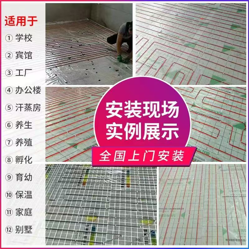 甘孜 石墨烯电地暖公司哪家好？售后保障深度解析